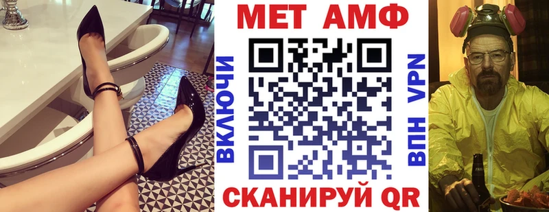 Амфетамин Розовый  Ярцево 