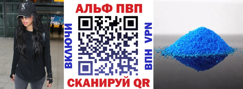 Alpha-PVP СК  где можно купить   Ярцево 