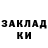 Марки NBOMe 1,8мг Lena Gryn