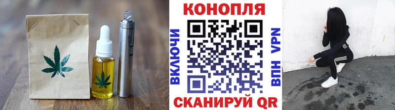 блэк спрут Ярцево Cannafood марихуана