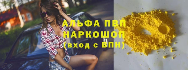 молекула духа Белоозёрский