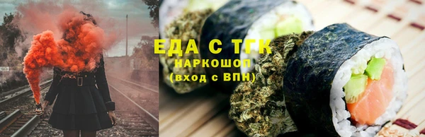 молекула духа Белоозёрский