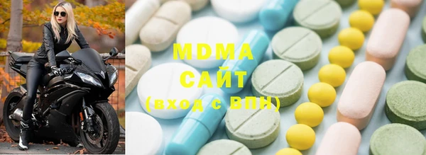 молекула духа Белоозёрский