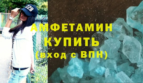 молекула духа Белоозёрский
