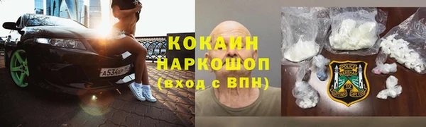 круглые Беломорск
