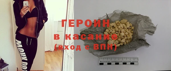 МДПВ Белокуриха