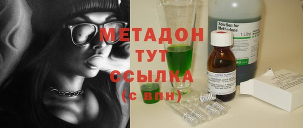 молекула духа Белоозёрский