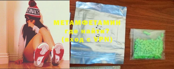 молекула духа Белоозёрский