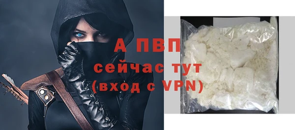 МДПВ Белокуриха
