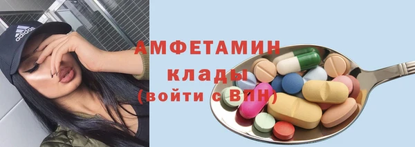 круглые Беломорск