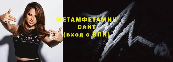 молекула духа Белоозёрский