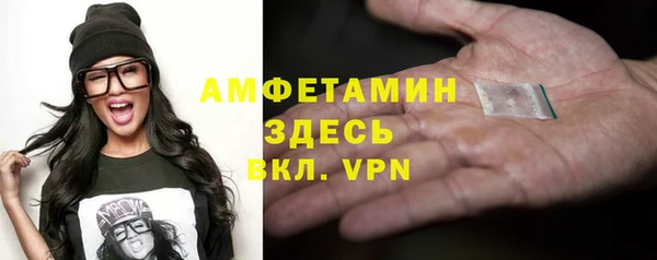 МДПВ Белокуриха