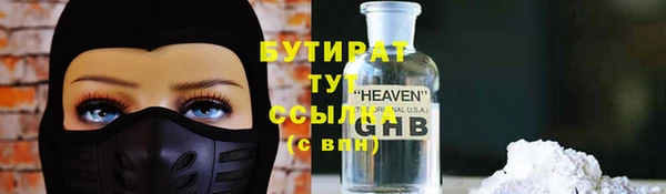 круглые Беломорск