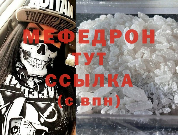 МДПВ Белокуриха