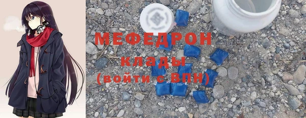 круглые Беломорск