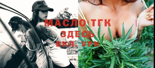 МДПВ Белокуриха