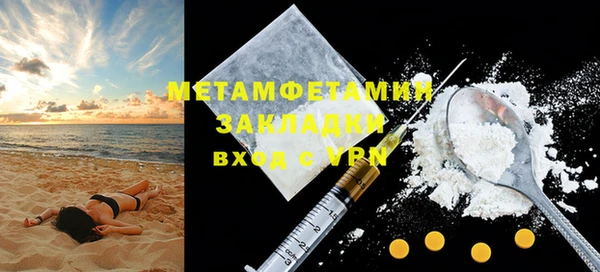 круглые Беломорск