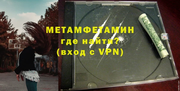 молекула духа Белоозёрский
