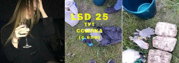 молекула духа Белоозёрский