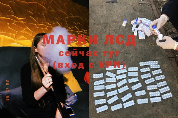 молекула духа Белоозёрский