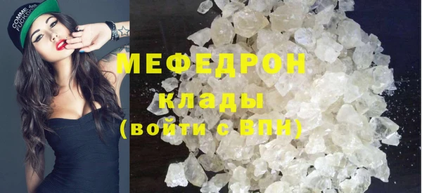 МДПВ Белокуриха