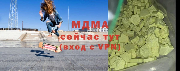 молекула духа Белоозёрский