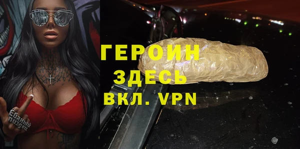 МДПВ Белокуриха