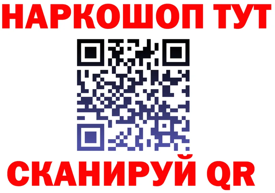 Продажа наркотиков даркнет как зайти Ярцево