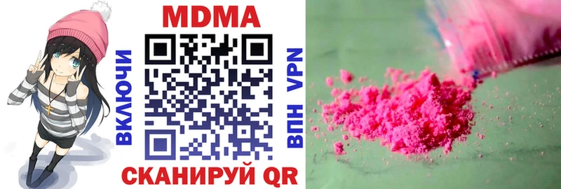 блэк спрут ссылка где можно купить Ярцево shop клад МДМА crystal
