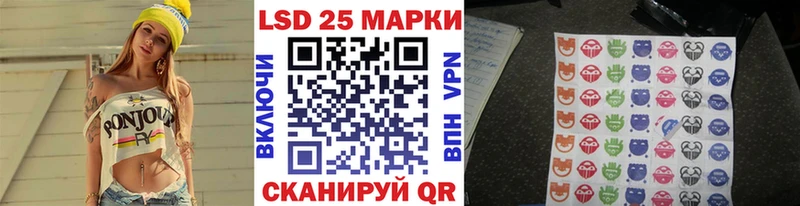 Марки 25I-NBOMe 1500мкг  маркетплейс какой сайт  Ярцево  кракен зеркало 
