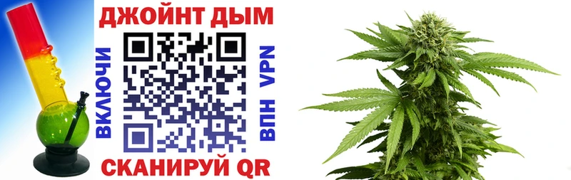 Каннабис THC 21%  Ярцево 